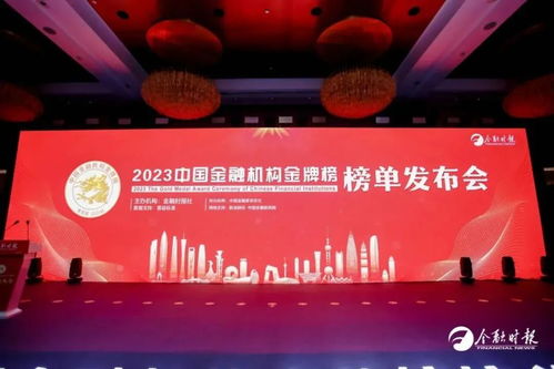 这一重磅榜单发布 热搜第一 淘宝发布新规 北京将换发第三代社保卡 能在京津冀乘公交地铁