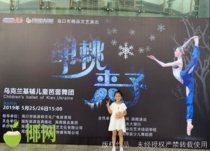 爆满 这个周末,海南省歌舞剧院人挤人