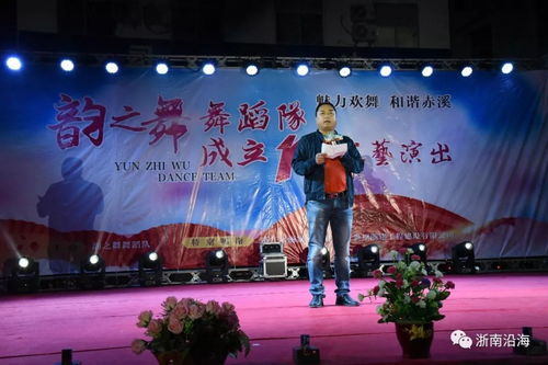 赤溪几十名妇女十年如一日舞呀舞 今天这样庆祝