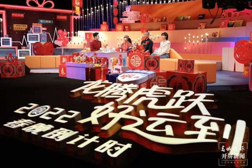 虎年春晚上的云南故事：杨丽萍编舞《三星堆》，上演古今神秘爱情