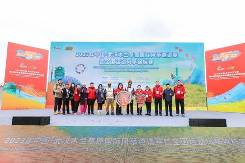 风舞木兰 筝筝日上 国际古筝赛事盛大开幕