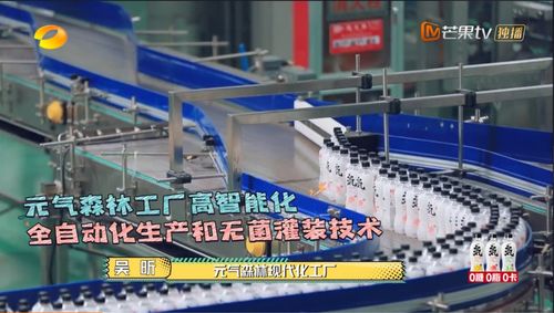 元气森林智能工厂携手猎豹移动机器人 元气哥哥终极对决上演科技回忆杀