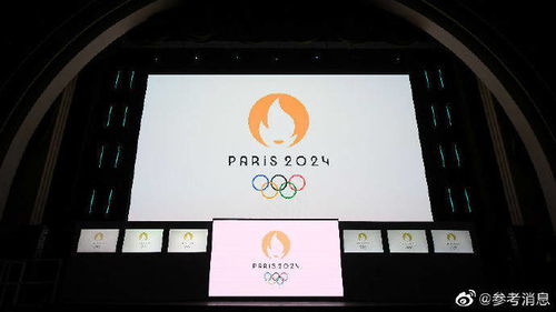 外媒 霹雳舞正式入奥 将在巴黎奥运会首秀